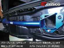 Load image into Gallery viewer, Cusco Power Brace Rear End 2011-2014 WRX / 2011-2014 STI Sedan