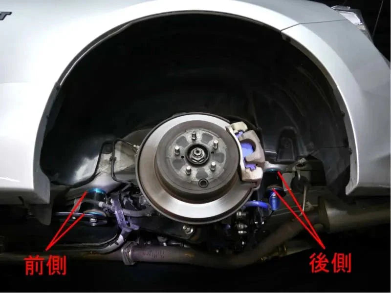 Cusco Rear Member Collar Front and Rear Kit 2013-2024 BRZ / 2013-2016 FRS / 2017-2021 GT86 / 2022-2024 GR86