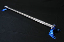 Load image into Gallery viewer, Cusco Type OS Rear Strut Tower Bar 2013-2025 BRZ / 2022-2025 GR86 / 2013-2016 FRS / 2017-2021 GT86
