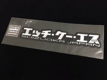 Load image into Gallery viewer, HKS Katakana Patch