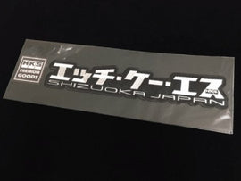 HKS Katakana Patch
