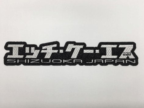 HKS Katakana Patch