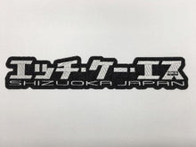 Load image into Gallery viewer, HKS Katakana Patch