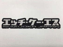 HKS Katakana Patch
