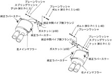 Load image into Gallery viewer, HKS Legamax Premium Axle Back Exhaust 2011-2014 STI Sedan