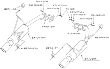 Load image into Gallery viewer, HKS Legamax Premium Axle Back Exhaust 2017-2023 Impreza Hatchback