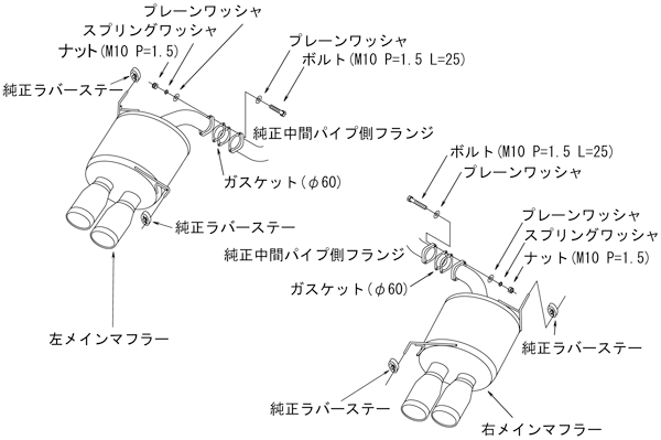 HKS Legamax Premium Axleback Exhaust w/ Burnt Tips 2015-2021 WRX / 2015-2021 STI