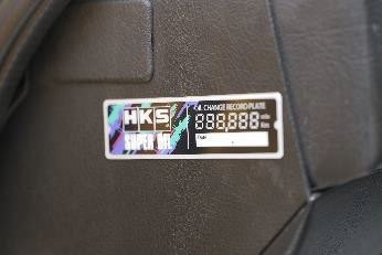 HKS Oil Change Record Plate