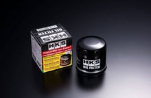 Load image into Gallery viewer, HKS Oil Filter 2013-2025 BRZ / 2022-2025 GR86 / 2013-2016 FRS / 2017-2021 GT86