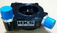 Load image into Gallery viewer, HKS S-Type Oil Cooler Kit 2022-2024 BRZ / 2022-2024 GR86