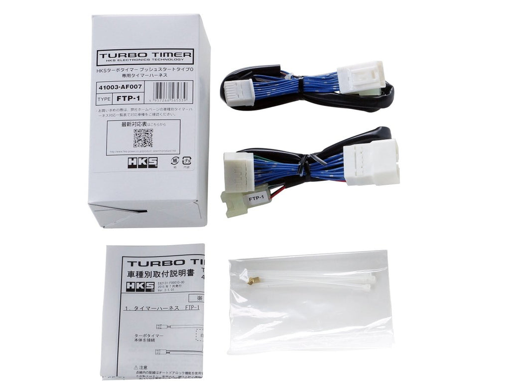 HKS Turbo Timer 9th Type-0 Harness 2010-2014 Legacy GT